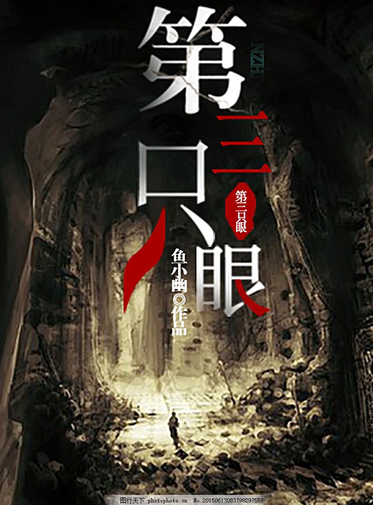 爆走黑料在线观看
